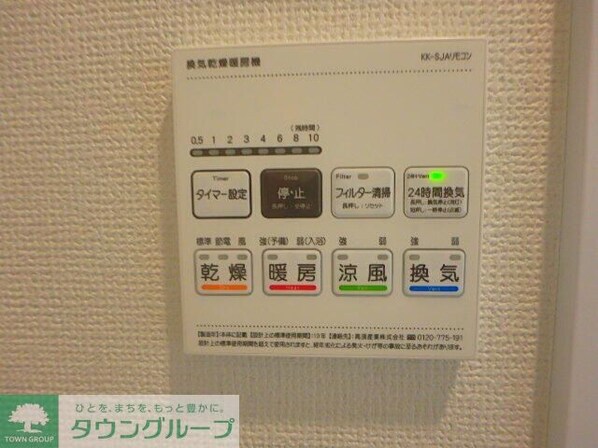 Sumai-to国立市泉05の物件内観写真